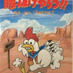 GALLERY OUCHI Are You Chicken?