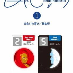 Aoimachi Card Games Ars Combinatoria