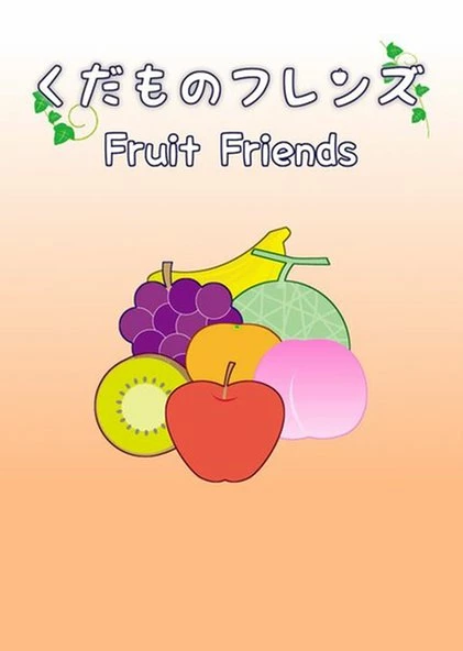Hot Sale ๐ Japon Brand Card Games Fruit Friends ๐ 3 Japon Brand Card Games Fruit Friends