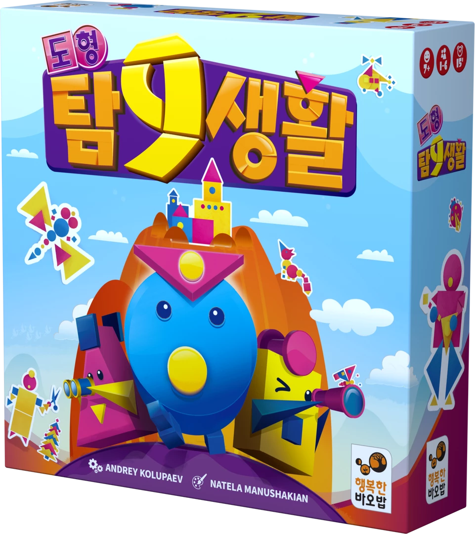 Discount π Happy Baobab Card Games 9 Figure π 3 Happy Baobab Card Games 9 Figure